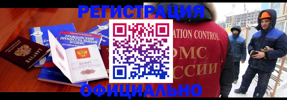 прописка в квартире в Сертолово